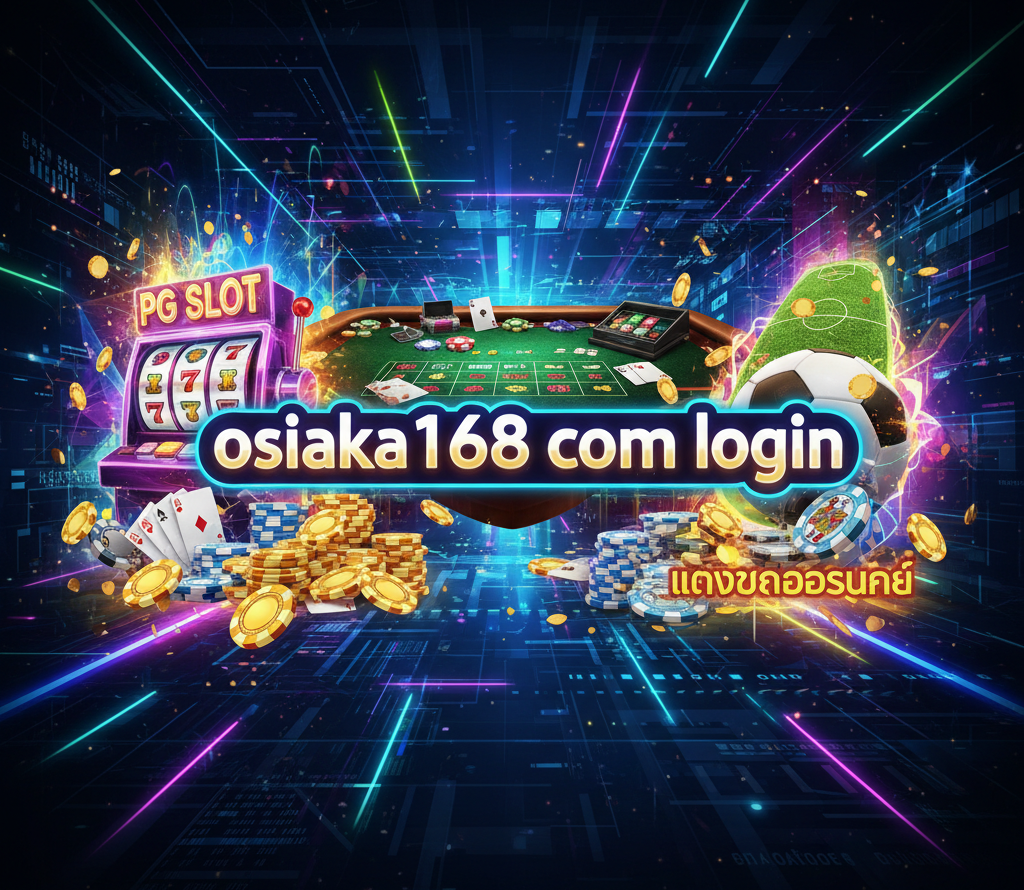 osiaka168 com login